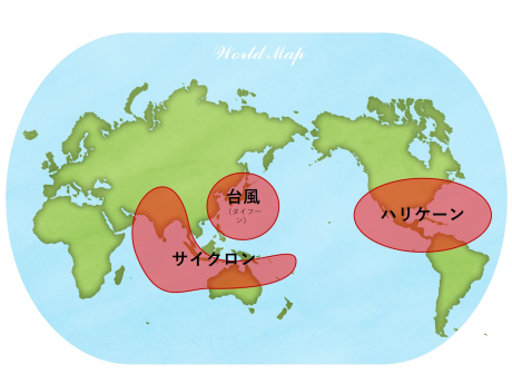 大きな台風がやってくる９月…しっかり対策を | その他